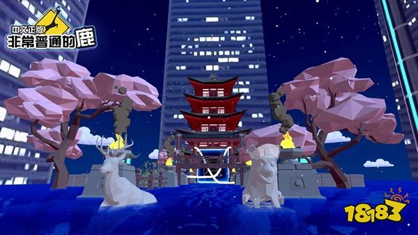 非常普通的鹿中文版下載v1.2.4