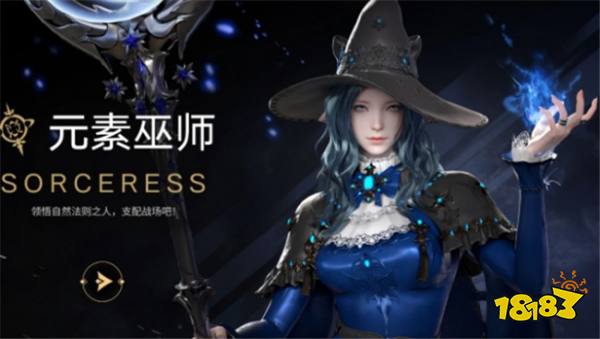 命运方舟新手适合什么职业 平民职业推荐一览