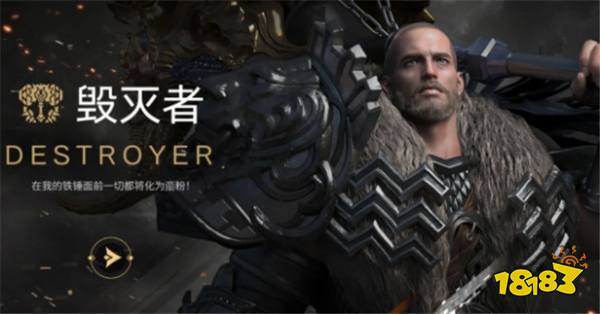 命运方舟新手适合什么职业 平民职业推荐一览