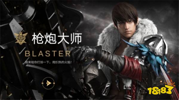 命运方舟新手适合什么职业 平民职业推荐一览