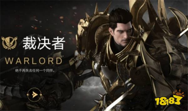 命运方舟新手适合什么职业 平民职业推荐一览