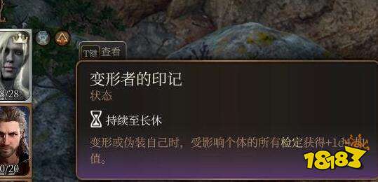 《博德之门3》荣誉模式怎么开局 博德之门3荣誉模式升级方法