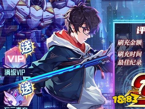 bt游戏手游平台排行榜推荐 iOS变态版手游app平台盒子