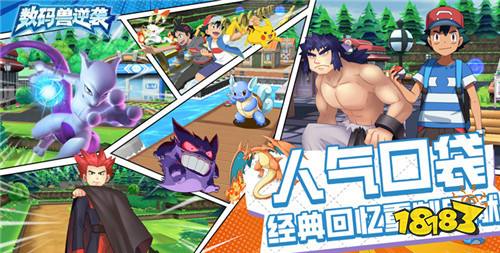 手游回合排行榜_盘点比较好玩的回合制游戏大全2023耐玩的回合制手游排行榜(2)