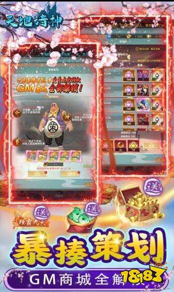 目前火的0.1折仙侠手游排行top5 推荐玩的0.1折仙侠手游大全