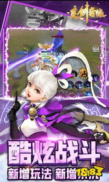 目前火的0.1折仙侠手游排行top5 推荐玩的0.1折仙侠手游大全