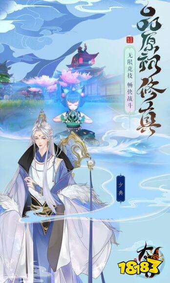 0.1折仙剑类游戏推荐 0.1折仙剑手游推荐大全