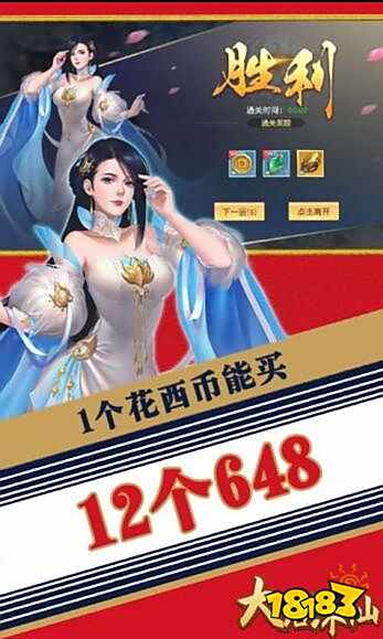 0.1折仙剑类游戏推荐 0.1折仙剑手游推荐大全