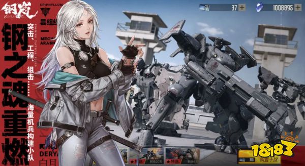 钢岚机师怎么培养 机师培养攻略