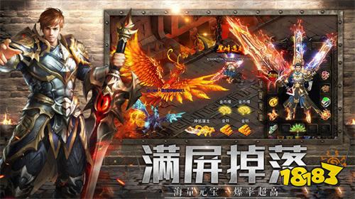 开天传说传奇3d