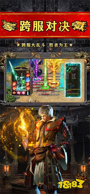 1000倍爆率传奇单职业手游