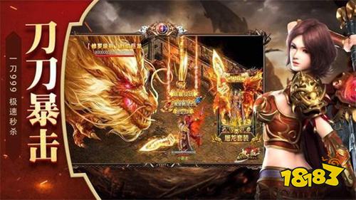 合击攻速传奇五大版本 合击攻速传奇热门TOP5