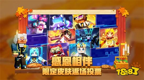 我的世界國際版v2.9.5安卓版