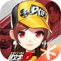 QQ飞车官网版2024v1.40.0.38646苹果版