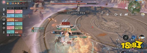 逆水寒手游蓝色凛将军怎么获取 凛将军蓝坐骑获取方法