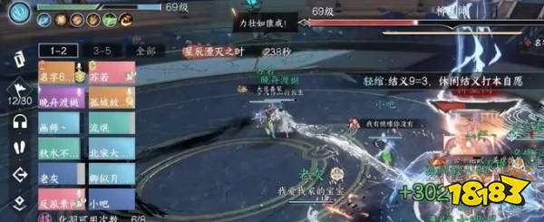 逆水寒星落月皓发型怎么获得 星落月皓发型是哪个副本