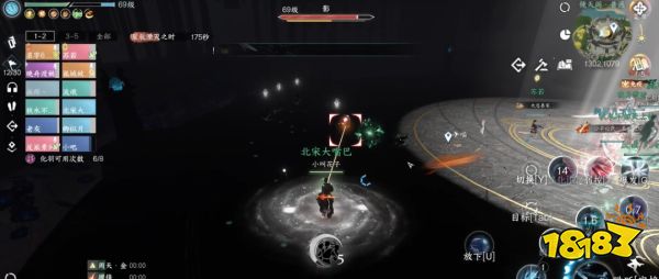 逆水寒星落月皓发型怎么获得 星落月皓发型是哪个副本