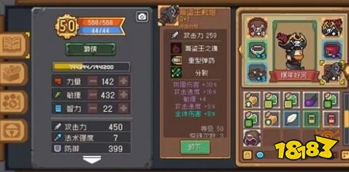 元气骑士前传熔铸雕像在哪刷 熔铸雕像出现概率一览