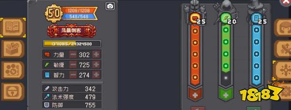 元气骑士前传风暴刺客属性加点攻略 风暴刺客属性点怎么分配
