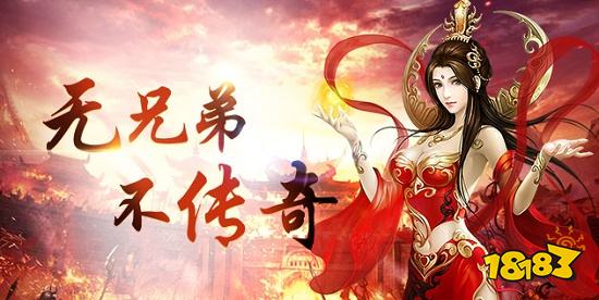 传奇过时了吗?为什么还有这么多玩家在为之疯狂?