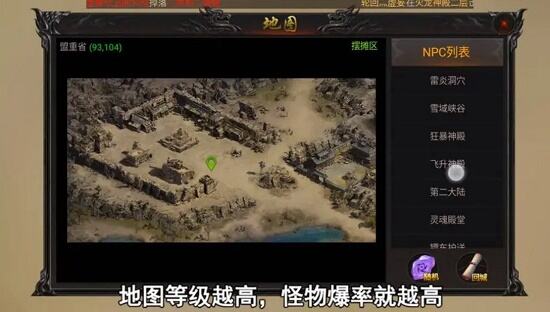 新出传奇手游哪些值得体验 TOP10热门传奇手游推荐