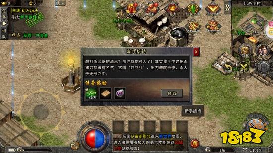 2023最新超变传奇发布网