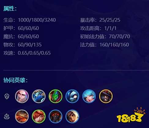 金铲铲之战S10锤石技能是什么 金铲铲S10锤石详情介绍