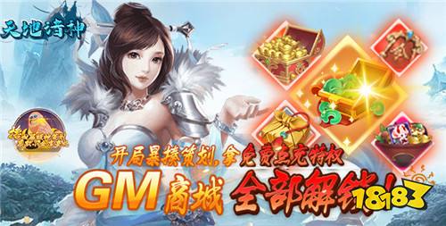 福利高的2.5折折扣手游有哪些 好玩的十二月最新2.5折游戏推荐