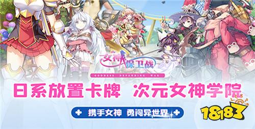 福利高的2.5折折扣手游有哪些 好玩的十二月最新2.5折游戏推荐