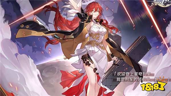 崩坏星穹铁道自选五星推荐 崩铁自选五星该怎么选?