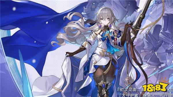 崩坏星穹铁道自选五星推荐 崩铁自选五星该怎么选?