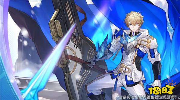 崩坏星穹铁道自选五星推荐 崩铁自选五星该怎么选?