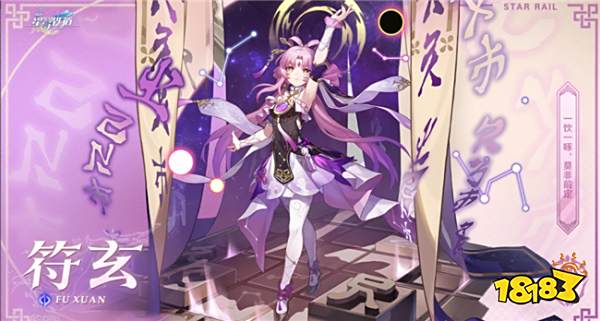 崩坏星穹铁道哪个角色值得抽 最保值的五星角色有哪些