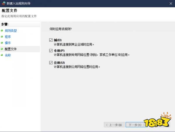 《拳皇15》epic不能联网如何解决?