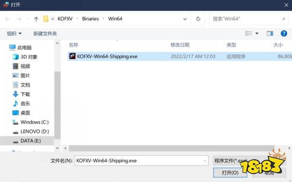《拳皇15》epic不能联网如何解决?