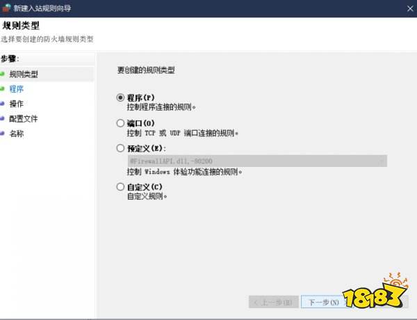 《拳皇15》epic不能联网如何解决?