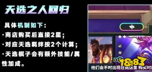 云顶之弈s10排位赛有哪些改动 《云顶之弈》s10新排位赛改动一览