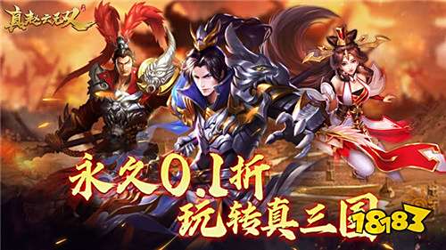 三国类网游排行榜_安卓单机三国游戏大全2023好玩的三国单机游戏top5