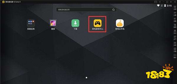 元梦之星预约礼包领取方法 怎么在电脑上玩元梦之星