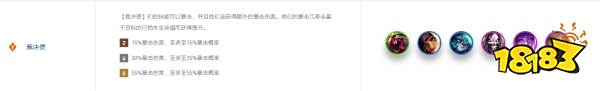 云顶之弈裁决使羁绊效果是什么 S10裁决使羁绊效果介绍