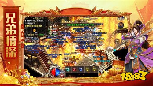 打金传奇皇图bt版公益服下载