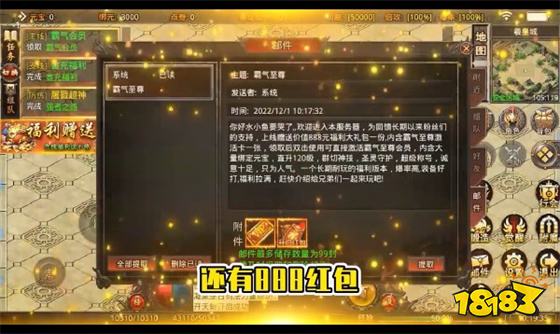 999999倍攻无限刀传奇