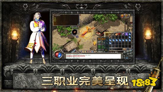 至尊红月复古传奇