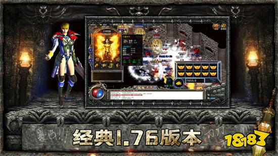 至尊红月复古传奇