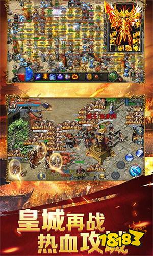 单机传奇官方正版