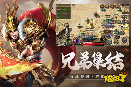 传奇世界ios官方正版