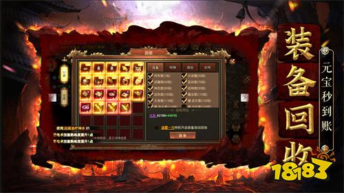 一刀满级999切割传奇开服表 一刀满级999切割传奇最新开服消息