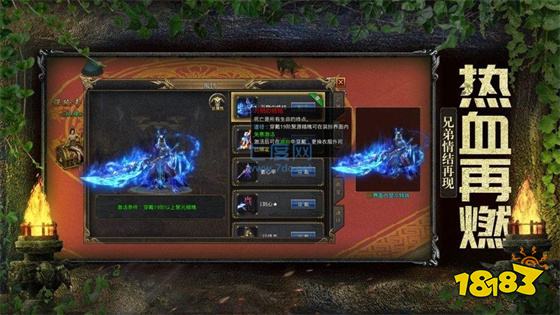 沉默传奇官方开服资讯 沉默传奇12.5官方开服表