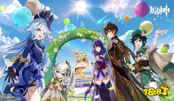 原神4.3前瞻兑换码 原神4.3版本前瞻直播兑换码