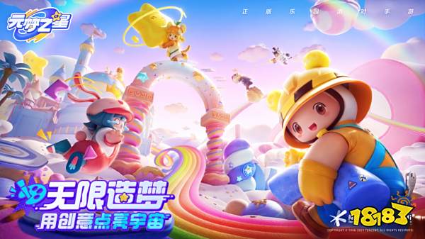 元梦之星充值后返利多少 元梦之星充值返利规则